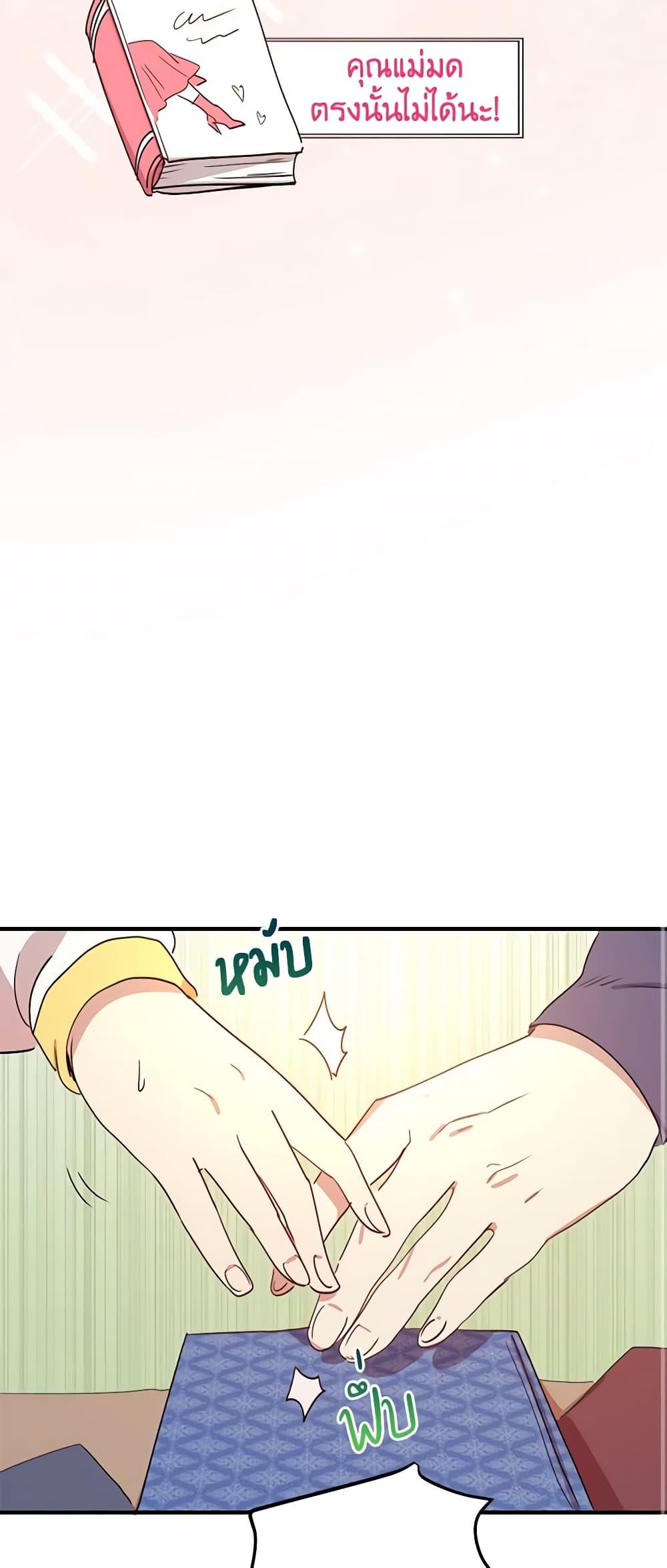 Manga-lc-com อ่านมังงะ อ่านการ์ตูน ออนไลน์ ฟรี What’s Wrong With You, Duke ตอนที่ 1 2 3 4 5 6 7 8 9 10 11 12 13 14 ฟรี ไม่มีโฆษณา Manga-lc - อ่าน มังงะ อ่าน การ์ตูน ออนไลน์ อ่านมังงะ ฟรี