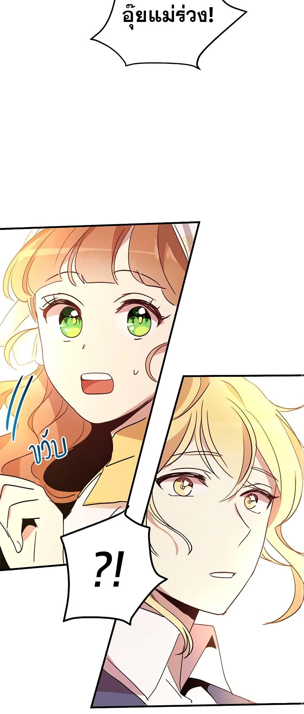Manga-lc-com อ่านมังงะ อ่านการ์ตูน ออนไลน์ ฟรี What’s Wrong With You, Duke ตอนที่ 1 2 3 4 5 6 7 8 9 10 11 12 13 14 ฟรี ไม่มีโฆษณา Manga-lc - อ่าน มังงะ อ่าน การ์ตูน ออนไลน์ อ่านมังงะ ฟรี