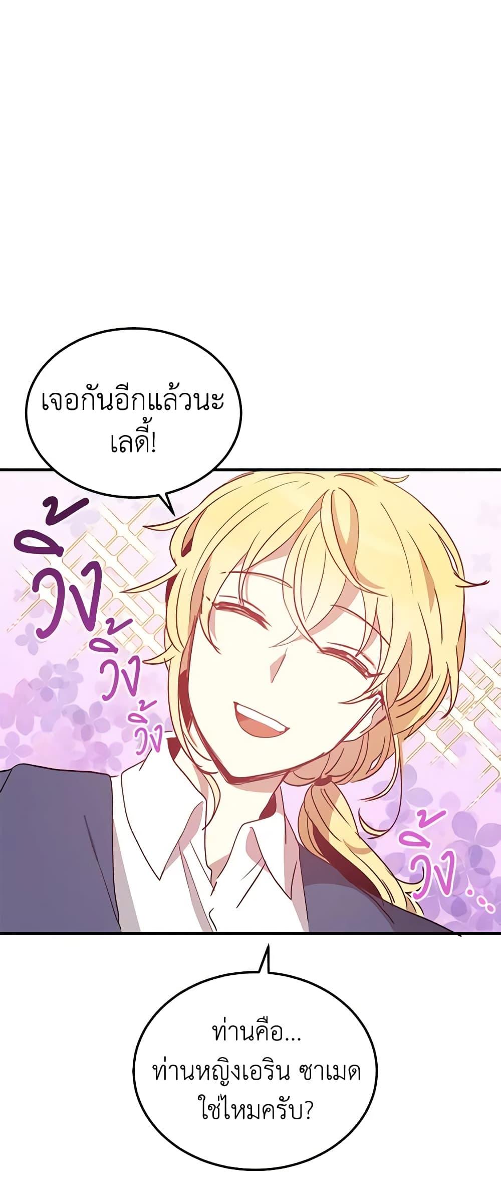 Manga-lc-com อ่านมังงะ อ่านการ์ตูน ออนไลน์ ฟรี What’s Wrong With You, Duke ตอนที่ 1 2 3 4 5 6 7 8 9 10 11 12 13 14 ฟรี ไม่มีโฆษณา Manga-lc - อ่าน มังงะ อ่าน การ์ตูน ออนไลน์ อ่านมังงะ ฟรี