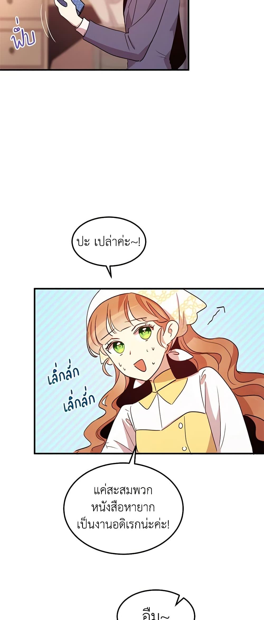 Manga-lc-com อ่านมังงะ อ่านการ์ตูน ออนไลน์ ฟรี What’s Wrong With You, Duke ตอนที่ 1 2 3 4 5 6 7 8 9 10 11 12 13 14 ฟรี ไม่มีโฆษณา Manga-lc - อ่าน มังงะ อ่าน การ์ตูน ออนไลน์ อ่านมังงะ ฟรี