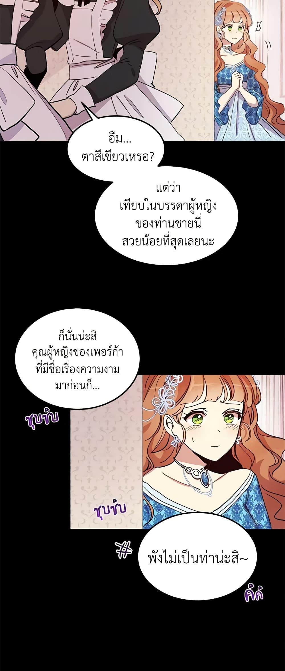 Manga-lc-com อ่านมังงะ อ่านการ์ตูน ออนไลน์ ฟรี What’s Wrong With You, Duke ตอนที่ 1 2 3 4 5 6 7 8 9 10 11 12 13 14 ฟรี ไม่มีโฆษณา Manga-lc - อ่าน มังงะ อ่าน การ์ตูน ออนไลน์ อ่านมังงะ ฟรี