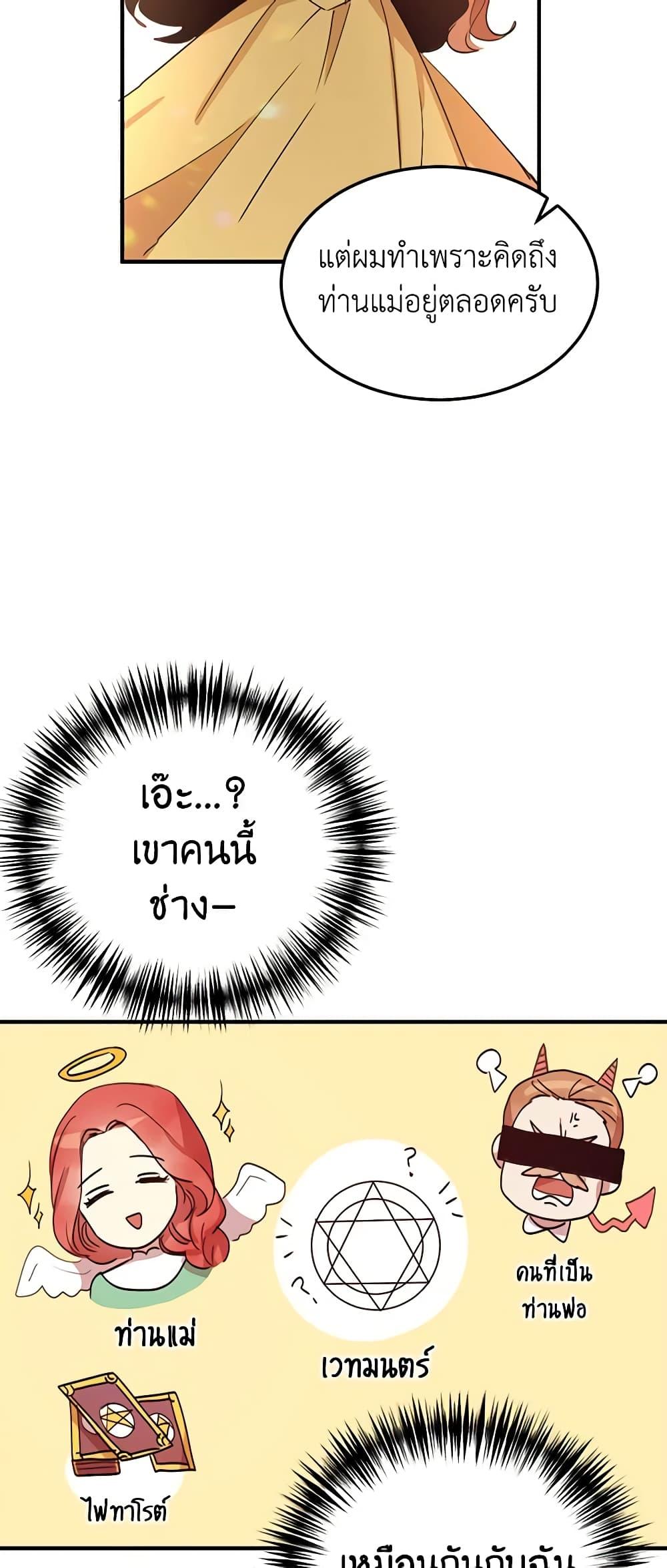 Manga-lc-com อ่านมังงะ อ่านการ์ตูน ออนไลน์ ฟรี What’s Wrong With You, Duke ตอนที่ 1 2 3 4 5 6 7 8 9 10 11 12 13 14 ฟรี ไม่มีโฆษณา Manga-lc - อ่าน มังงะ อ่าน การ์ตูน ออนไลน์ อ่านมังงะ ฟรี
