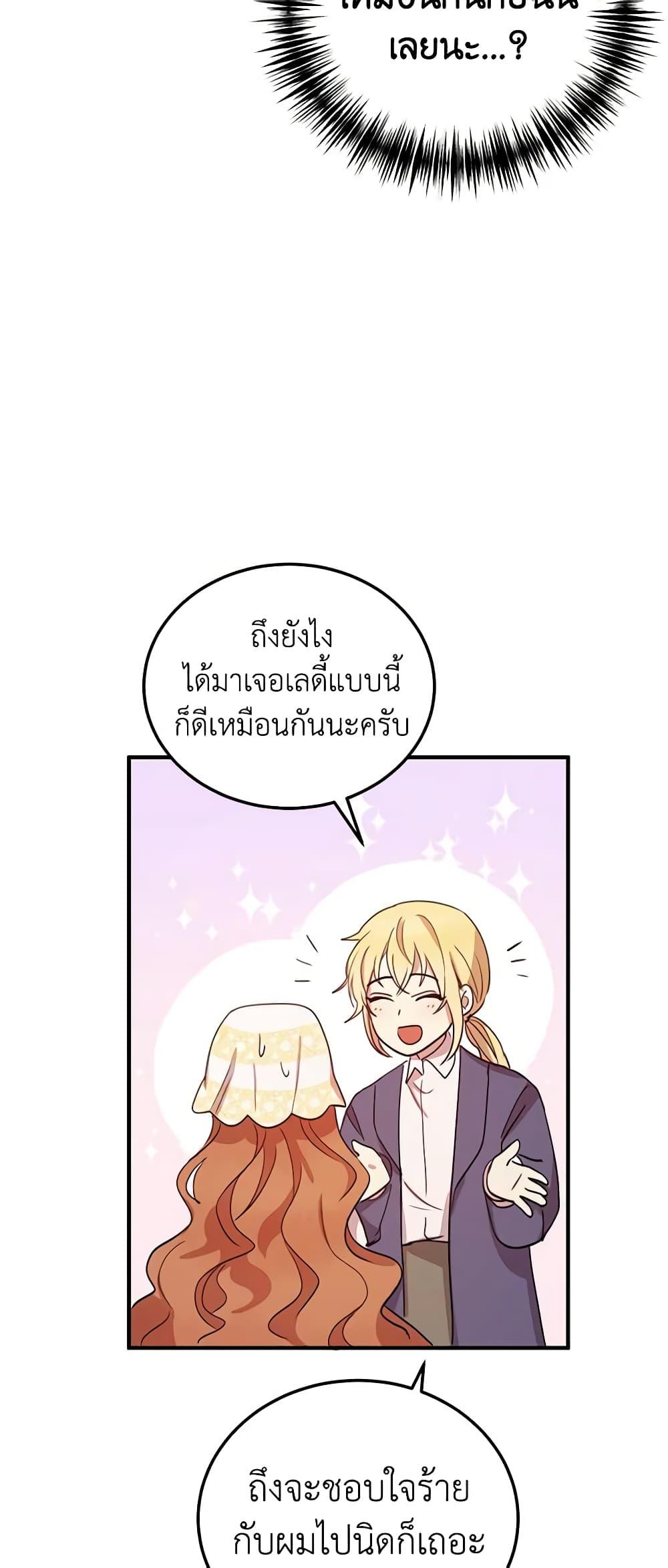 Manga-lc-com อ่านมังงะ อ่านการ์ตูน ออนไลน์ ฟรี What’s Wrong With You, Duke ตอนที่ 1 2 3 4 5 6 7 8 9 10 11 12 13 14 ฟรี ไม่มีโฆษณา Manga-lc - อ่าน มังงะ อ่าน การ์ตูน ออนไลน์ อ่านมังงะ ฟรี