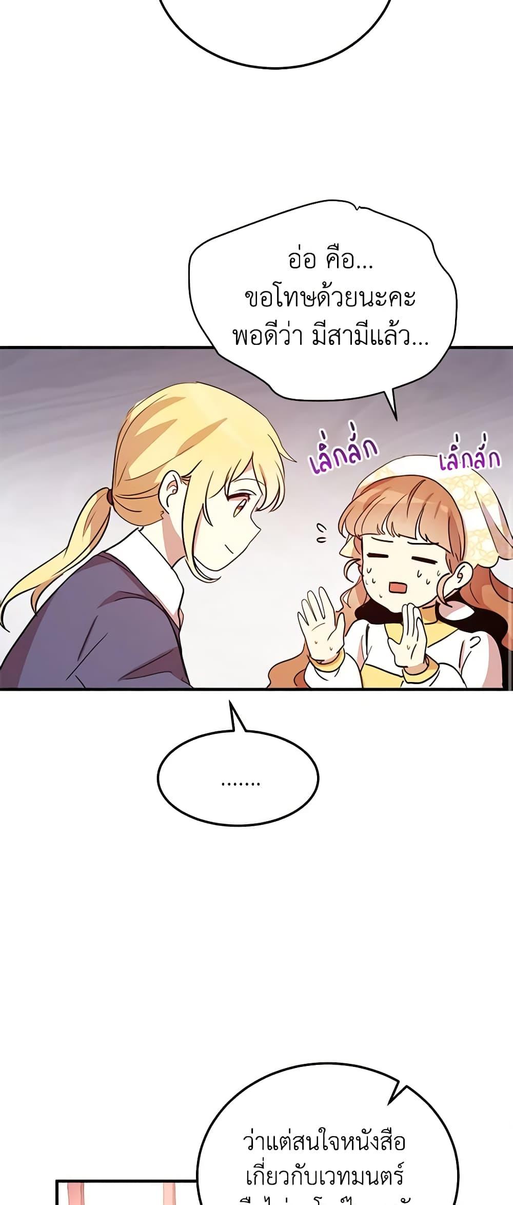 Manga-lc-com อ่านมังงะ อ่านการ์ตูน ออนไลน์ ฟรี What’s Wrong With You, Duke ตอนที่ 1 2 3 4 5 6 7 8 9 10 11 12 13 14 ฟรี ไม่มีโฆษณา Manga-lc - อ่าน มังงะ อ่าน การ์ตูน ออนไลน์ อ่านมังงะ ฟรี