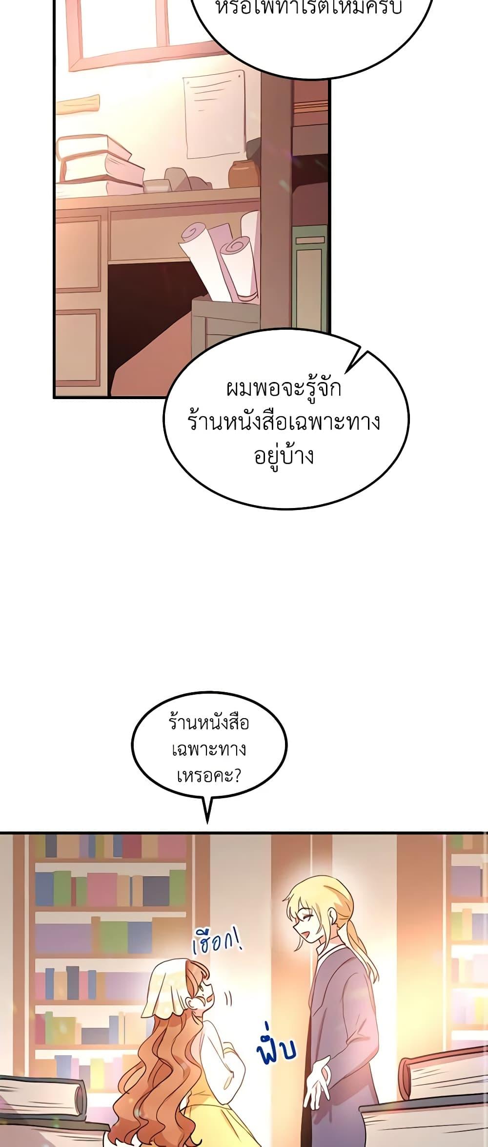 Manga-lc-com อ่านมังงะ อ่านการ์ตูน ออนไลน์ ฟรี What’s Wrong With You, Duke ตอนที่ 1 2 3 4 5 6 7 8 9 10 11 12 13 14 ฟรี ไม่มีโฆษณา Manga-lc - อ่าน มังงะ อ่าน การ์ตูน ออนไลน์ อ่านมังงะ ฟรี