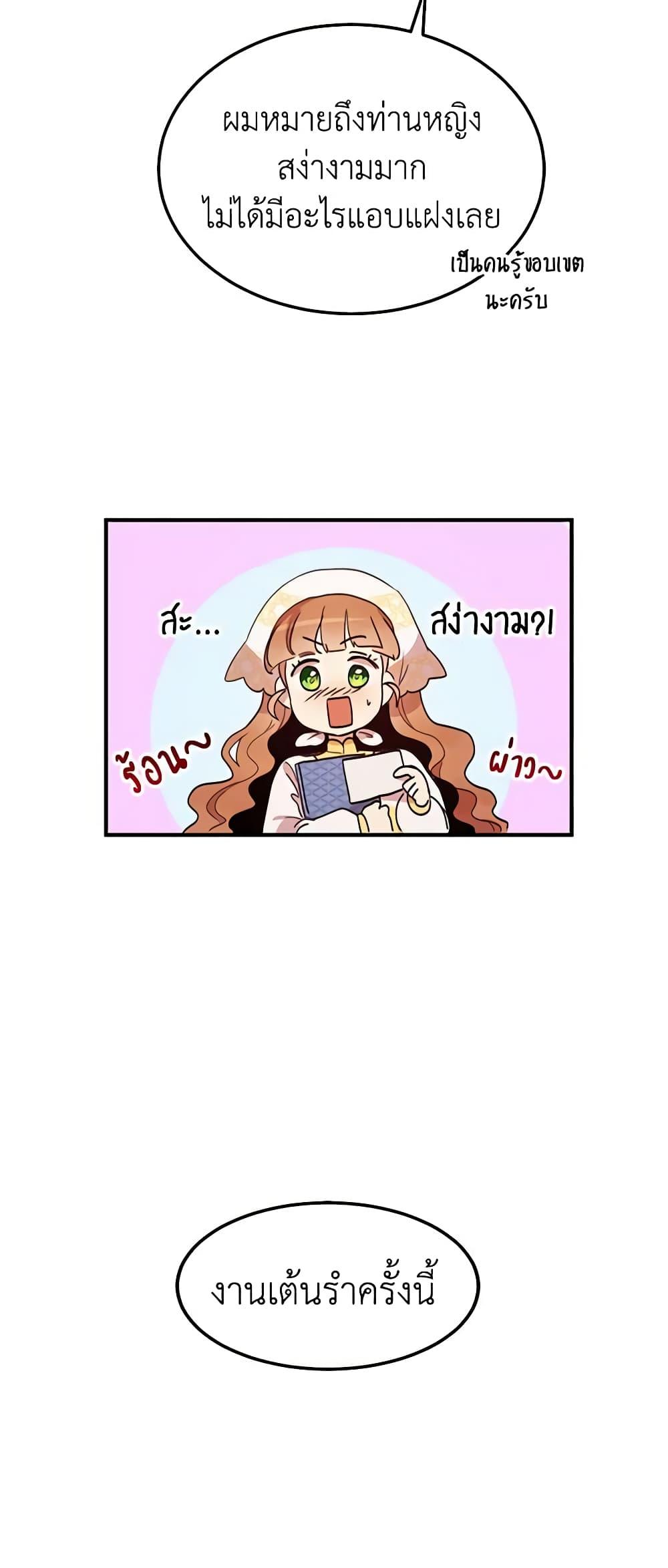 Manga-lc-com อ่านมังงะ อ่านการ์ตูน ออนไลน์ ฟรี What’s Wrong With You, Duke ตอนที่ 1 2 3 4 5 6 7 8 9 10 11 12 13 14 ฟรี ไม่มีโฆษณา Manga-lc - อ่าน มังงะ อ่าน การ์ตูน ออนไลน์ อ่านมังงะ ฟรี