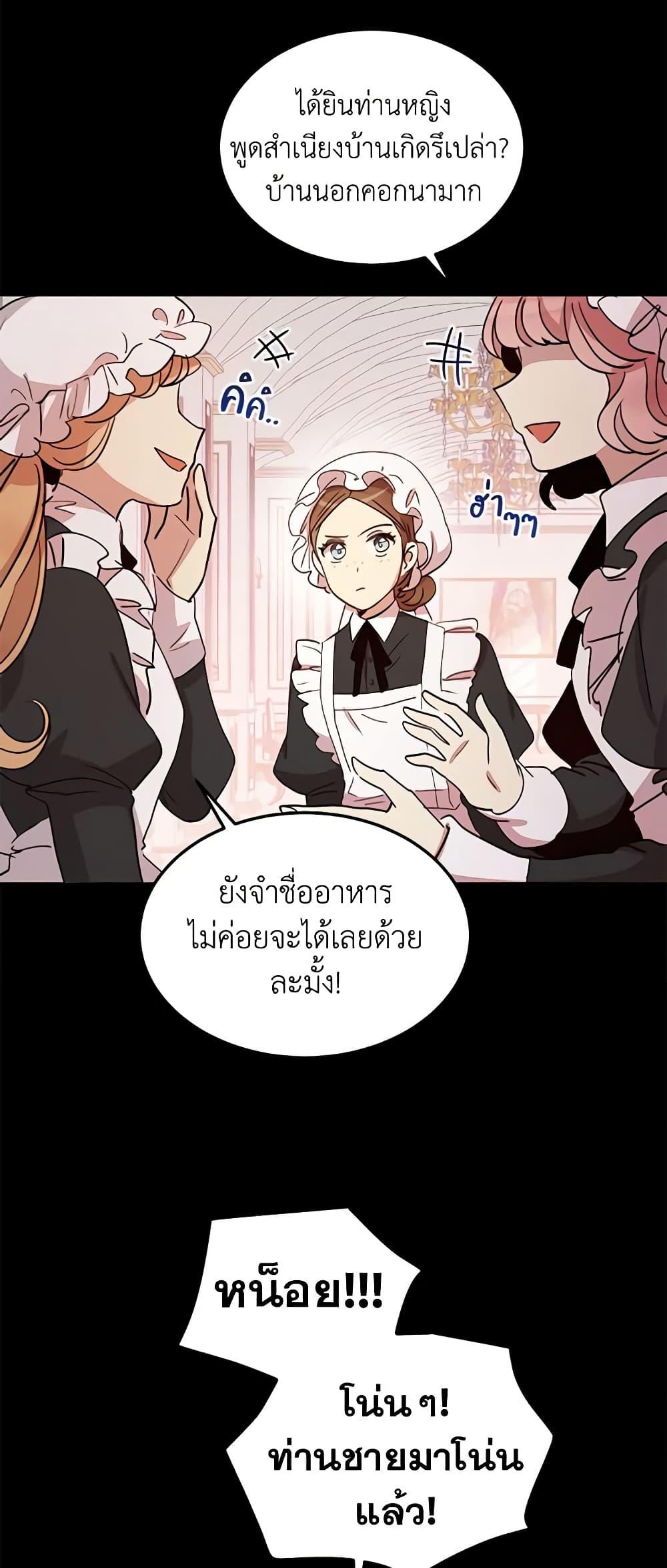 Manga-lc-com อ่านมังงะ อ่านการ์ตูน ออนไลน์ ฟรี What’s Wrong With You, Duke ตอนที่ 1 2 3 4 5 6 7 8 9 10 11 12 13 14 ฟรี ไม่มีโฆษณา Manga-lc - อ่าน มังงะ อ่าน การ์ตูน ออนไลน์ อ่านมังงะ ฟรี