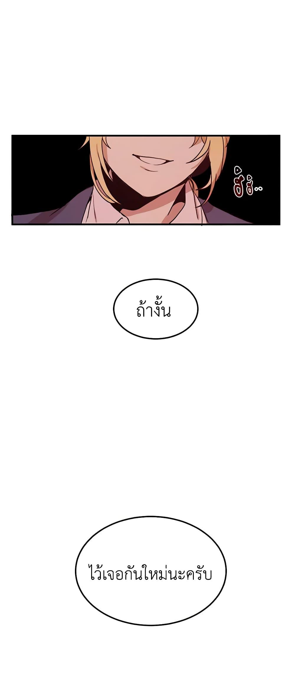 Manga-lc-com อ่านมังงะ อ่านการ์ตูน ออนไลน์ ฟรี What’s Wrong With You, Duke ตอนที่ 1 2 3 4 5 6 7 8 9 10 11 12 13 14 ฟรี ไม่มีโฆษณา Manga-lc - อ่าน มังงะ อ่าน การ์ตูน ออนไลน์ อ่านมังงะ ฟรี