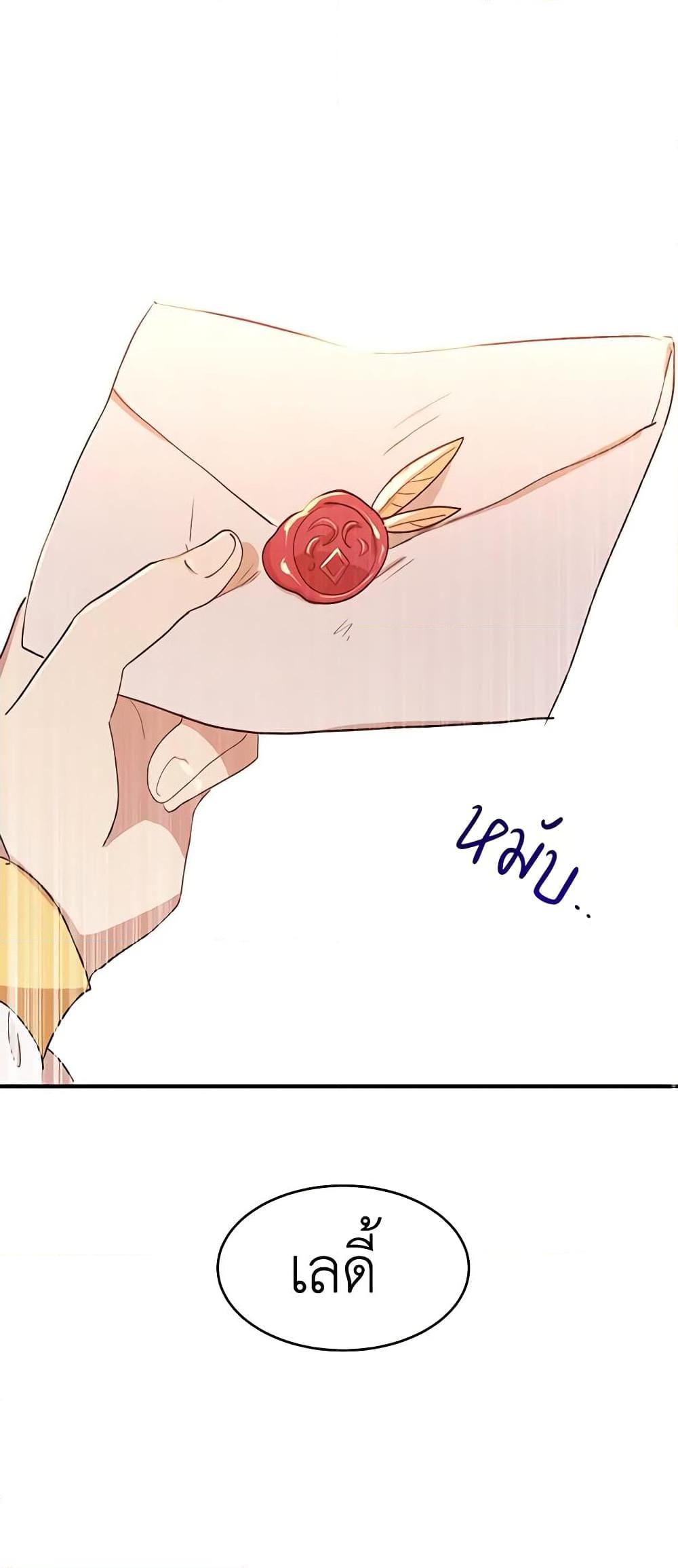 Manga-lc-com อ่านมังงะ อ่านการ์ตูน ออนไลน์ ฟรี What’s Wrong With You, Duke ตอนที่ 1 2 3 4 5 6 7 8 9 10 11 12 13 14 ฟรี ไม่มีโฆษณา Manga-lc - อ่าน มังงะ อ่าน การ์ตูน ออนไลน์ อ่านมังงะ ฟรี