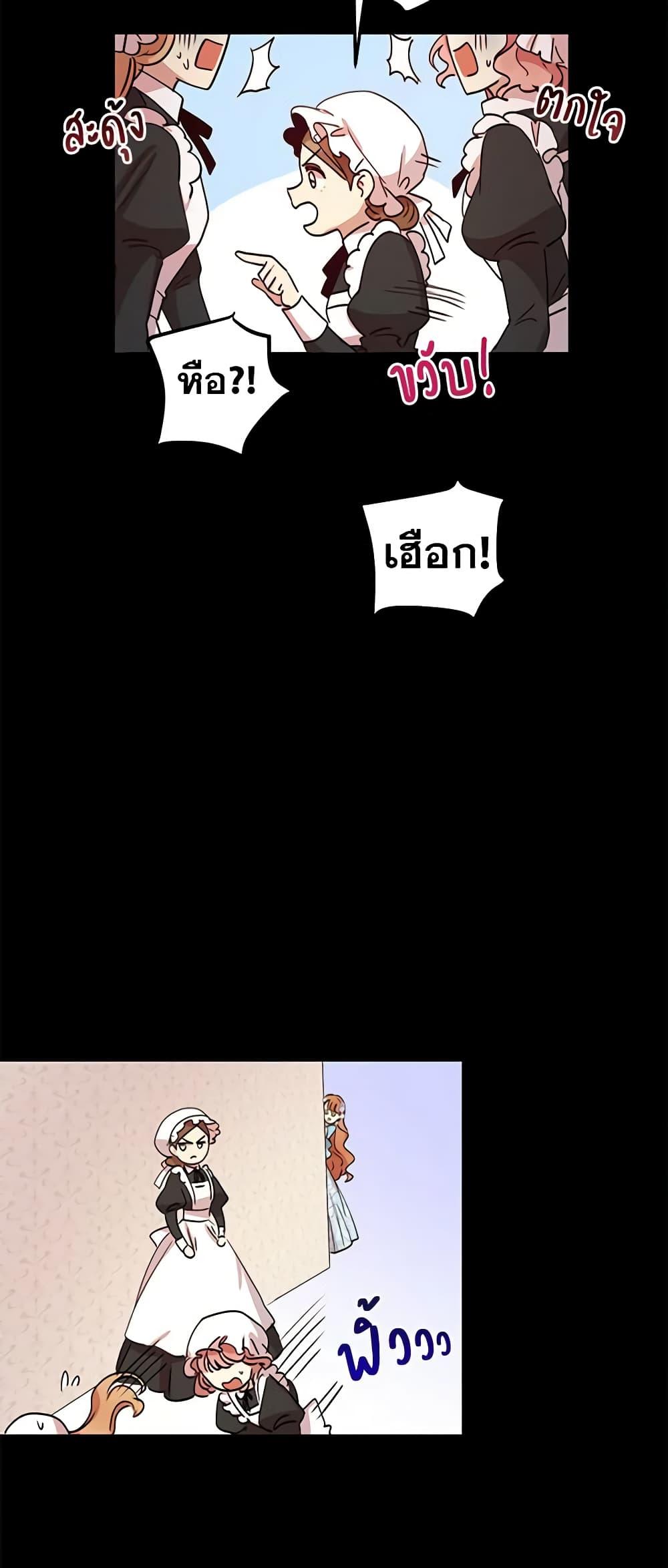Manga-lc-com อ่านมังงะ อ่านการ์ตูน ออนไลน์ ฟรี What’s Wrong With You, Duke ตอนที่ 1 2 3 4 5 6 7 8 9 10 11 12 13 14 ฟรี ไม่มีโฆษณา Manga-lc - อ่าน มังงะ อ่าน การ์ตูน ออนไลน์ อ่านมังงะ ฟรี
