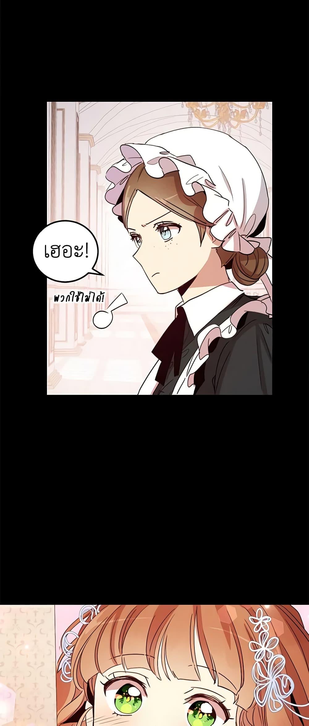 Manga-lc-com อ่านมังงะ อ่านการ์ตูน ออนไลน์ ฟรี What’s Wrong With You, Duke ตอนที่ 1 2 3 4 5 6 7 8 9 10 11 12 13 14 ฟรี ไม่มีโฆษณา Manga-lc - อ่าน มังงะ อ่าน การ์ตูน ออนไลน์ อ่านมังงะ ฟรี