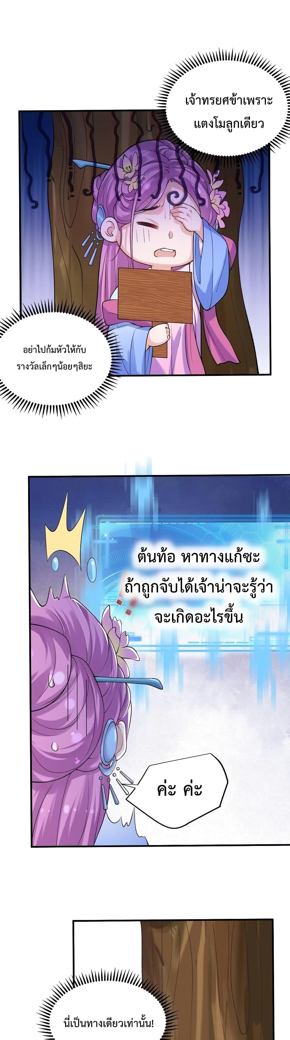 Manga-lc-com อ่านมังงะ อ่านการ์ตูน ออนไลน์ ฟรี Am I Invincible ตอนที่ 1 2 3 4 5 6 7 8 9 10 11 12 13 14 ฟรี ไม่มีโฆษณา Manga-lc - อ่าน มังงะ อ่าน การ์ตูน ออนไลน์ อ่านมังงะ ฟรี