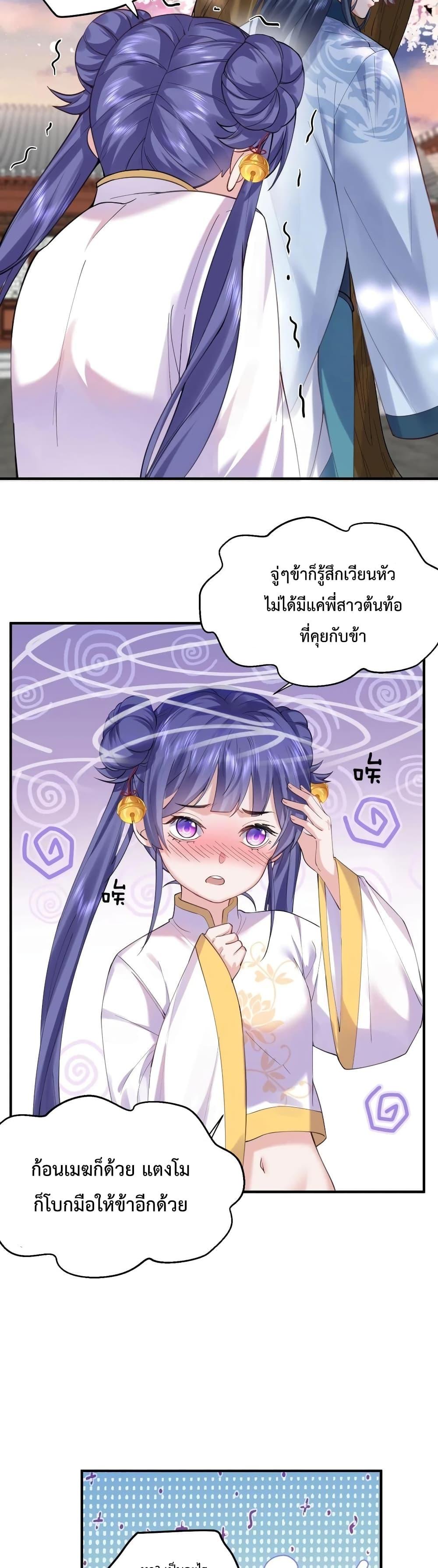 Manga-lc-com อ่านมังงะ อ่านการ์ตูน ออนไลน์ ฟรี Am I Invincible ตอนที่ 1 2 3 4 5 6 7 8 9 10 11 12 13 14 ฟรี ไม่มีโฆษณา Manga-lc - อ่าน มังงะ อ่าน การ์ตูน ออนไลน์ อ่านมังงะ ฟรี