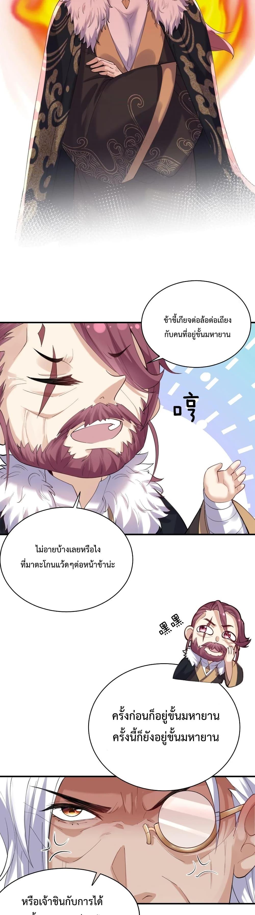 Manga-lc-com อ่านมังงะ อ่านการ์ตูน ออนไลน์ ฟรี Am I Invincible ตอนที่ 1 2 3 4 5 6 7 8 9 10 11 12 13 14 ฟรี ไม่มีโฆษณา Manga-lc - อ่าน มังงะ อ่าน การ์ตูน ออนไลน์ อ่านมังงะ ฟรี