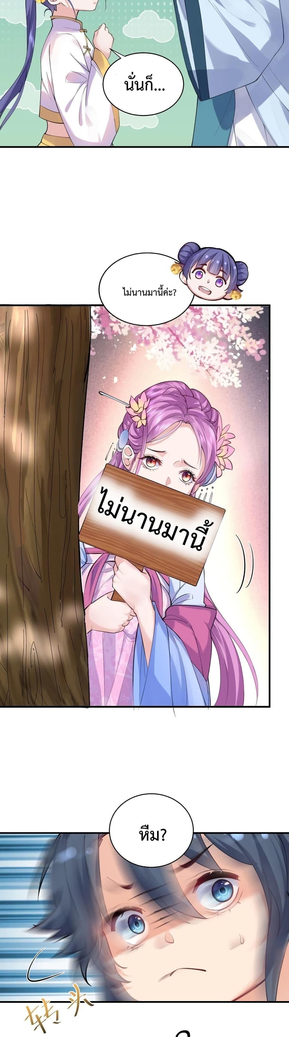 Manga-lc-com อ่านมังงะ อ่านการ์ตูน ออนไลน์ ฟรี Am I Invincible ตอนที่ 1 2 3 4 5 6 7 8 9 10 11 12 13 14 ฟรี ไม่มีโฆษณา Manga-lc - อ่าน มังงะ อ่าน การ์ตูน ออนไลน์ อ่านมังงะ ฟรี