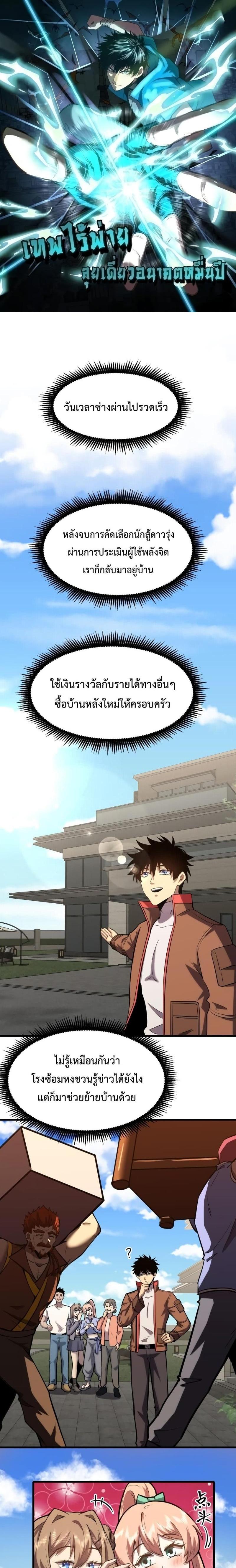 Manga-lc-com อ่านมังงะ อ่านการ์ตูน ออนไลน์ ฟรี Logging 10,000 Years into the Future ตอนที่ 1 2 3 4 5 6 7 8 9 10 11 12 13 14 ฟรี ไม่มีโฆษณา Manga-lc - อ่าน มังงะ อ่าน การ์ตูน ออนไลน์ อ่านมังงะ ฟรี