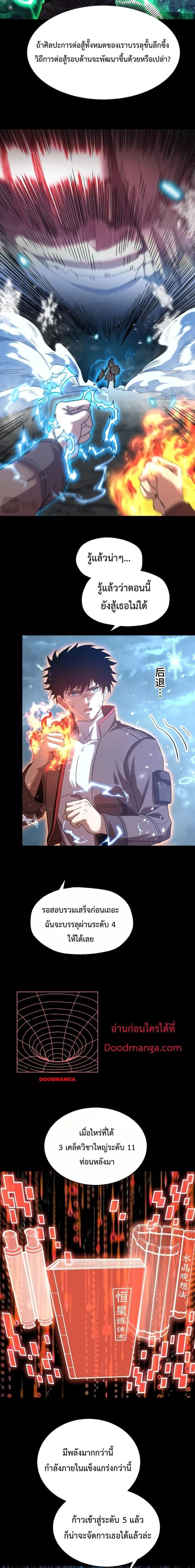 Manga-lc-com อ่านมังงะ อ่านการ์ตูน ออนไลน์ ฟรี Logging 10,000 Years into the Future ตอนที่ 1 2 3 4 5 6 7 8 9 10 11 12 13 14 ฟรี ไม่มีโฆษณา Manga-lc - อ่าน มังงะ อ่าน การ์ตูน ออนไลน์ อ่านมังงะ ฟรี