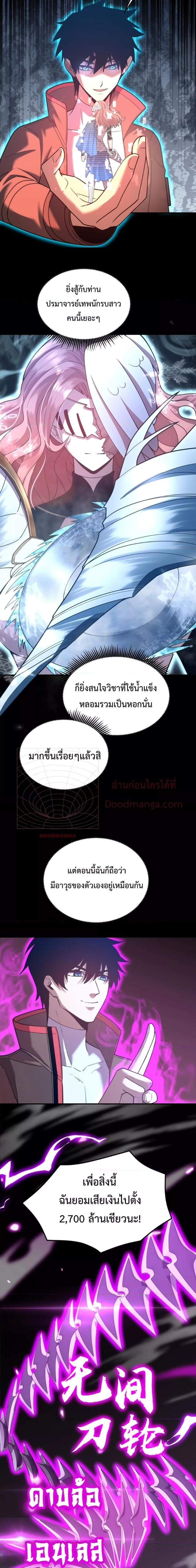 Manga-lc-com อ่านมังงะ อ่านการ์ตูน ออนไลน์ ฟรี Logging 10,000 Years into the Future ตอนที่ 1 2 3 4 5 6 7 8 9 10 11 12 13 14 ฟรี ไม่มีโฆษณา Manga-lc - อ่าน มังงะ อ่าน การ์ตูน ออนไลน์ อ่านมังงะ ฟรี