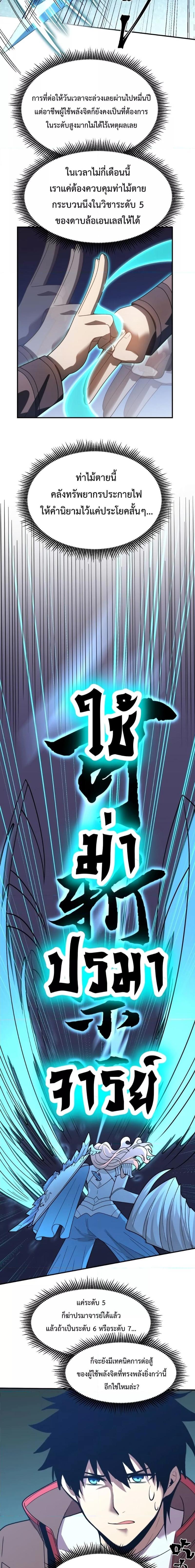 Manga-lc-com อ่านมังงะ อ่านการ์ตูน ออนไลน์ ฟรี Logging 10,000 Years into the Future ตอนที่ 1 2 3 4 5 6 7 8 9 10 11 12 13 14 ฟรี ไม่มีโฆษณา Manga-lc - อ่าน มังงะ อ่าน การ์ตูน ออนไลน์ อ่านมังงะ ฟรี