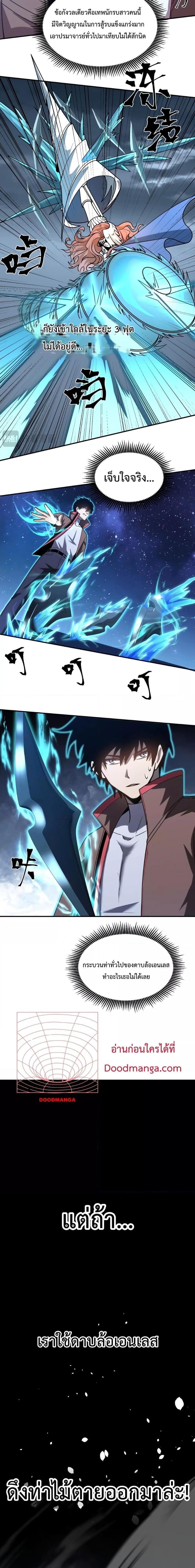 Manga-lc-com อ่านมังงะ อ่านการ์ตูน ออนไลน์ ฟรี Logging 10,000 Years into the Future ตอนที่ 1 2 3 4 5 6 7 8 9 10 11 12 13 14 ฟรี ไม่มีโฆษณา Manga-lc - อ่าน มังงะ อ่าน การ์ตูน ออนไลน์ อ่านมังงะ ฟรี