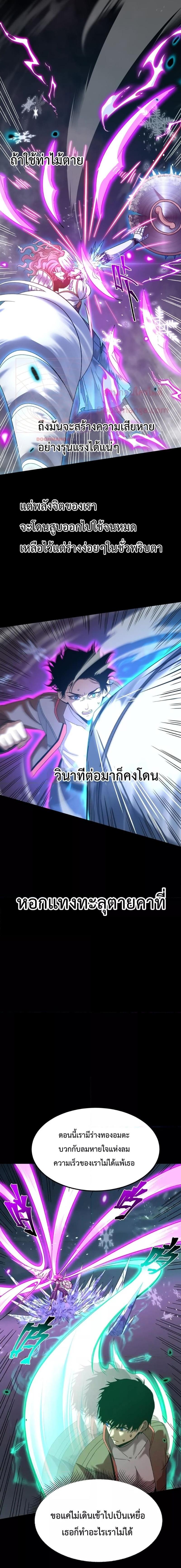 Manga-lc-com อ่านมังงะ อ่านการ์ตูน ออนไลน์ ฟรี Logging 10,000 Years into the Future ตอนที่ 1 2 3 4 5 6 7 8 9 10 11 12 13 14 ฟรี ไม่มีโฆษณา Manga-lc - อ่าน มังงะ อ่าน การ์ตูน ออนไลน์ อ่านมังงะ ฟรี