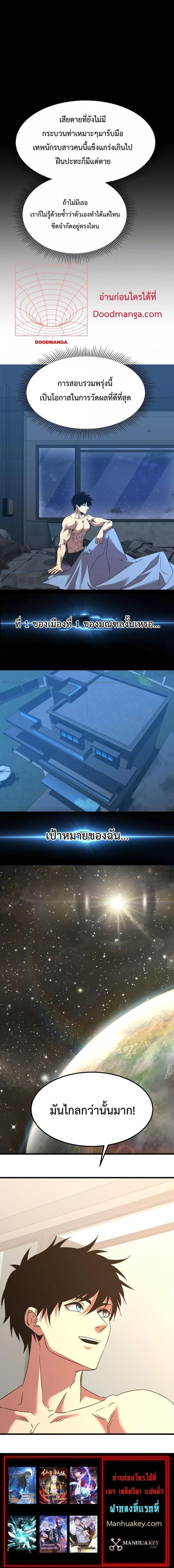 Manga-lc-com อ่านมังงะ อ่านการ์ตูน ออนไลน์ ฟรี Logging 10,000 Years into the Future ตอนที่ 1 2 3 4 5 6 7 8 9 10 11 12 13 14 ฟรี ไม่มีโฆษณา Manga-lc - อ่าน มังงะ อ่าน การ์ตูน ออนไลน์ อ่านมังงะ ฟรี