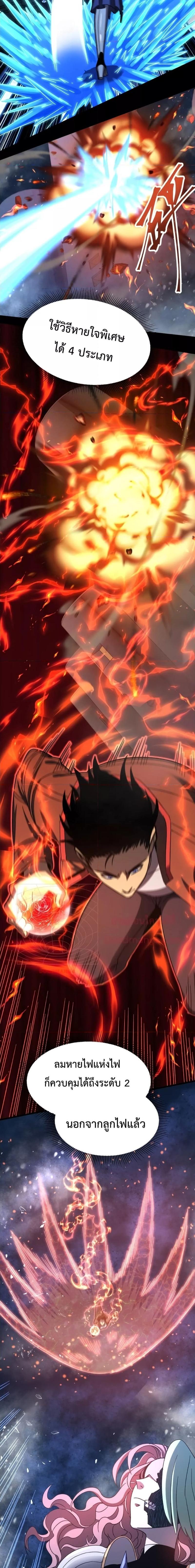 Manga-lc-com อ่านมังงะ อ่านการ์ตูน ออนไลน์ ฟรี Logging 10,000 Years into the Future ตอนที่ 1 2 3 4 5 6 7 8 9 10 11 12 13 14 ฟรี ไม่มีโฆษณา Manga-lc - อ่าน มังงะ อ่าน การ์ตูน ออนไลน์ อ่านมังงะ ฟรี