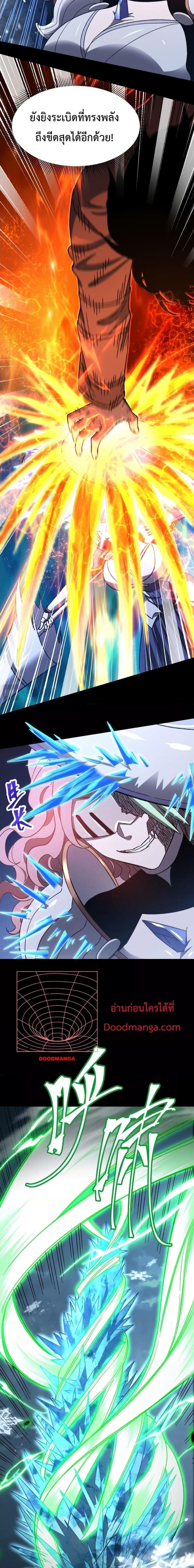 Manga-lc-com อ่านมังงะ อ่านการ์ตูน ออนไลน์ ฟรี Logging 10,000 Years into the Future ตอนที่ 1 2 3 4 5 6 7 8 9 10 11 12 13 14 ฟรี ไม่มีโฆษณา Manga-lc - อ่าน มังงะ อ่าน การ์ตูน ออนไลน์ อ่านมังงะ ฟรี