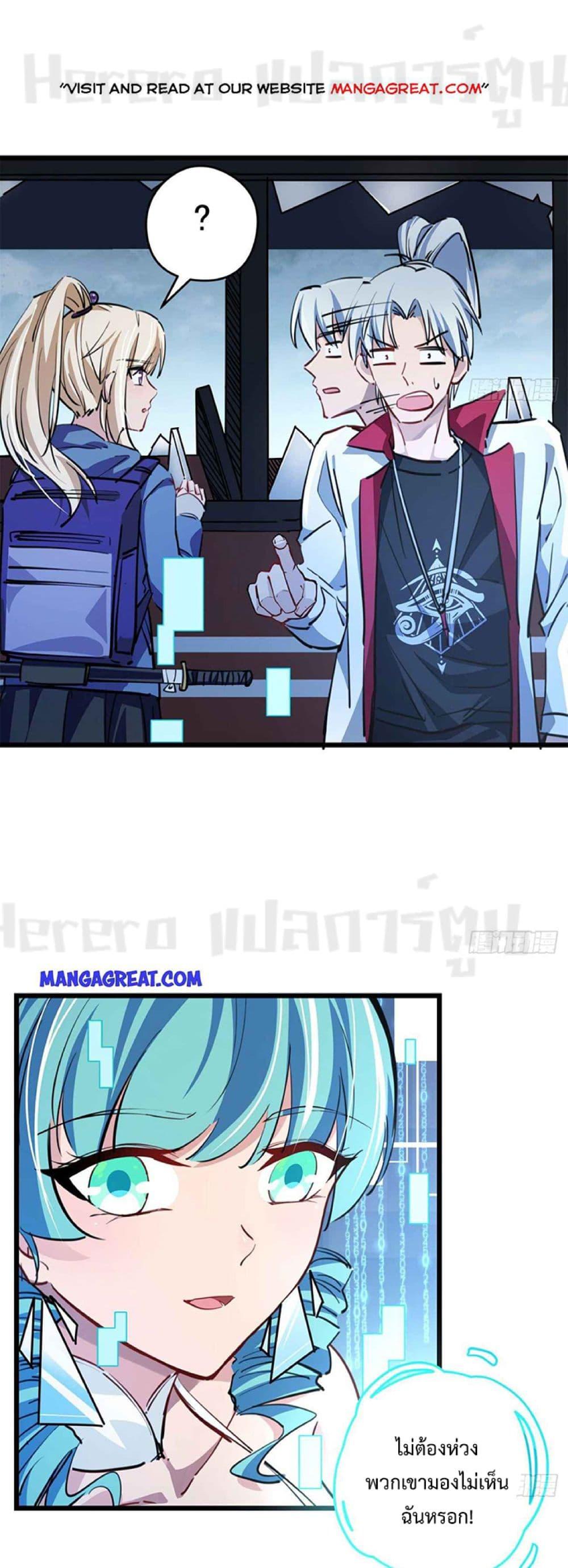 Manga-lc-com อ่านมังงะ อ่านการ์ตูน ออนไลน์ ฟรี Unlock 99 Heroines in End Times ตอนที่ 1 2 3 4 5 6 7 8 9 10 11 12 13 14 ฟรี ไม่มีโฆษณา Manga-lc - อ่าน มังงะ อ่าน การ์ตูน ออนไลน์ อ่านมังงะ ฟรี