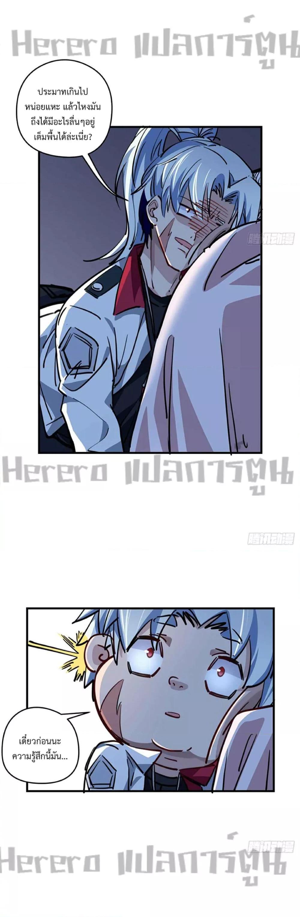 Manga-lc-com อ่านมังงะ อ่านการ์ตูน ออนไลน์ ฟรี Unlock 99 Heroines in End Times ตอนที่ 1 2 3 4 5 6 7 8 9 10 11 12 13 14 ฟรี ไม่มีโฆษณา Manga-lc - อ่าน มังงะ อ่าน การ์ตูน ออนไลน์ อ่านมังงะ ฟรี