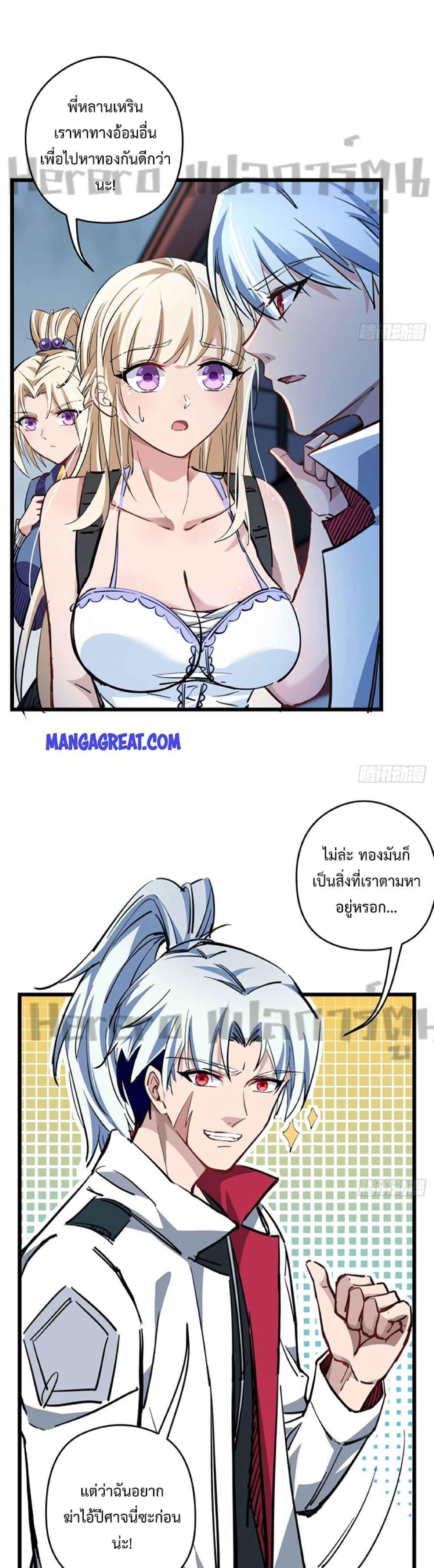 Manga-lc-com อ่านมังงะ อ่านการ์ตูน ออนไลน์ ฟรี Unlock 99 Heroines in End Times ตอนที่ 1 2 3 4 5 6 7 8 9 10 11 12 13 14 ฟรี ไม่มีโฆษณา Manga-lc - อ่าน มังงะ อ่าน การ์ตูน ออนไลน์ อ่านมังงะ ฟรี
