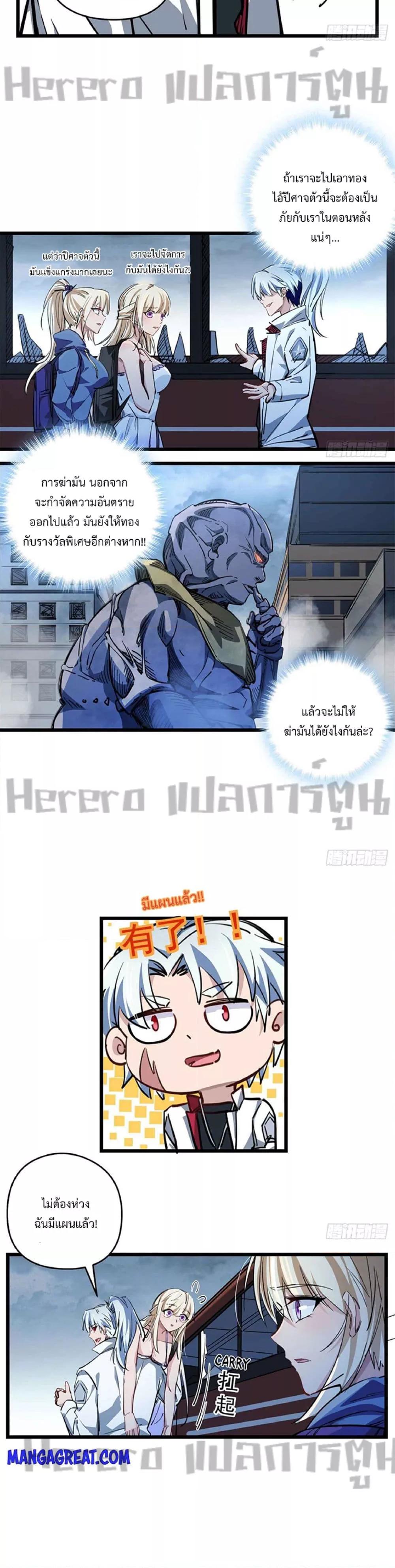 Manga-lc-com อ่านมังงะ อ่านการ์ตูน ออนไลน์ ฟรี Unlock 99 Heroines in End Times ตอนที่ 1 2 3 4 5 6 7 8 9 10 11 12 13 14 ฟรี ไม่มีโฆษณา Manga-lc - อ่าน มังงะ อ่าน การ์ตูน ออนไลน์ อ่านมังงะ ฟรี