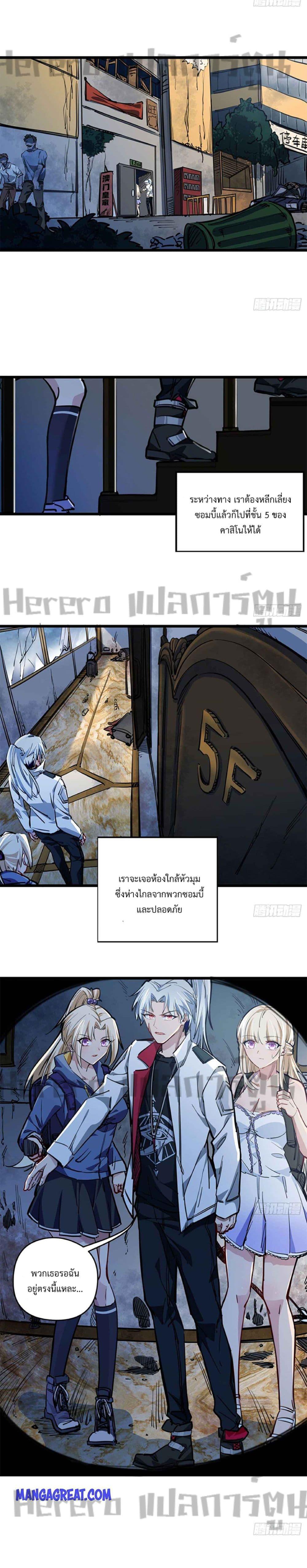 Manga-lc-com อ่านมังงะ อ่านการ์ตูน ออนไลน์ ฟรี Unlock 99 Heroines in End Times ตอนที่ 1 2 3 4 5 6 7 8 9 10 11 12 13 14 ฟรี ไม่มีโฆษณา Manga-lc - อ่าน มังงะ อ่าน การ์ตูน ออนไลน์ อ่านมังงะ ฟรี