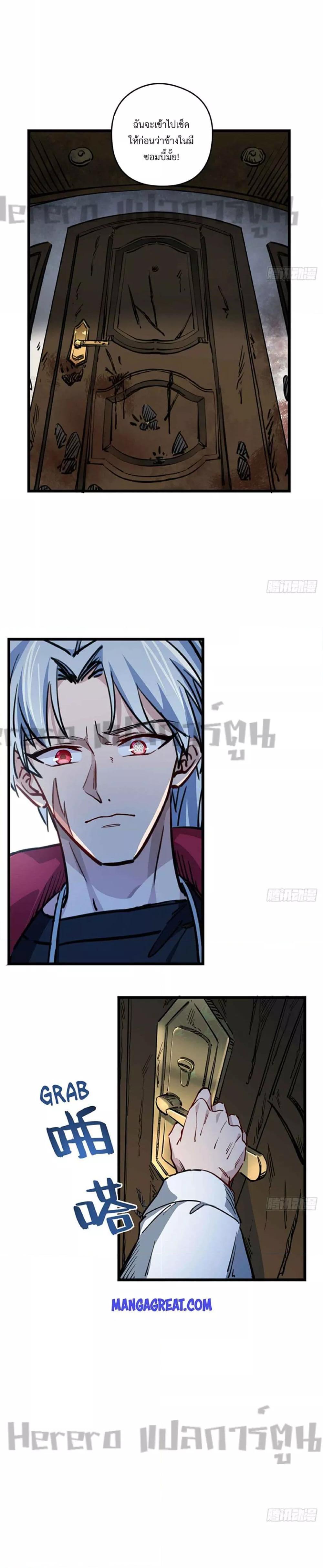 Manga-lc-com อ่านมังงะ อ่านการ์ตูน ออนไลน์ ฟรี Unlock 99 Heroines in End Times ตอนที่ 1 2 3 4 5 6 7 8 9 10 11 12 13 14 ฟรี ไม่มีโฆษณา Manga-lc - อ่าน มังงะ อ่าน การ์ตูน ออนไลน์ อ่านมังงะ ฟรี