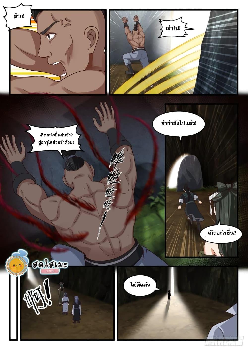 Manga-lc-com อ่านมังงะ อ่านการ์ตูน ออนไลน์ ฟรี Martial Peak ตอนที่ 1 2 3 4 5 6 7 8 9 10 11 12 13 14 ฟรี ไม่มีโฆษณา Manga-lc - อ่าน มังงะ อ่าน การ์ตูน ออนไลน์ อ่านมังงะ ฟรี