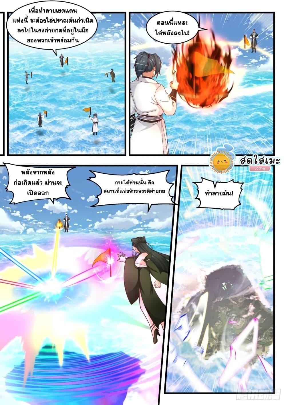 Manga-lc-com อ่านมังงะ อ่านการ์ตูน ออนไลน์ ฟรี Martial Peak ตอนที่ 1 2 3 4 5 6 7 8 9 10 11 12 13 14 ฟรี ไม่มีโฆษณา Manga-lc - อ่าน มังงะ อ่าน การ์ตูน ออนไลน์ อ่านมังงะ ฟรี