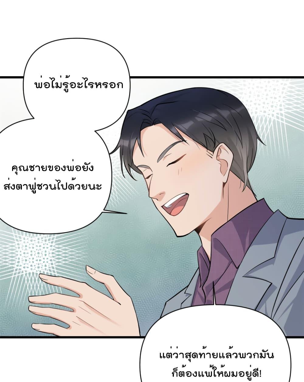Manga-lc-com อ่านมังงะ อ่านการ์ตูน ออนไลน์ ฟรี Remember Me จำฉันได้หรือเปล่า ตอนที่ 1 2 3 4 5 6 7 8 9 10 11 12 13 14 ฟรี ไม่มีโฆษณา Manga-lc - อ่าน มังงะ อ่าน การ์ตูน ออนไลน์ อ่านมังงะ ฟรี