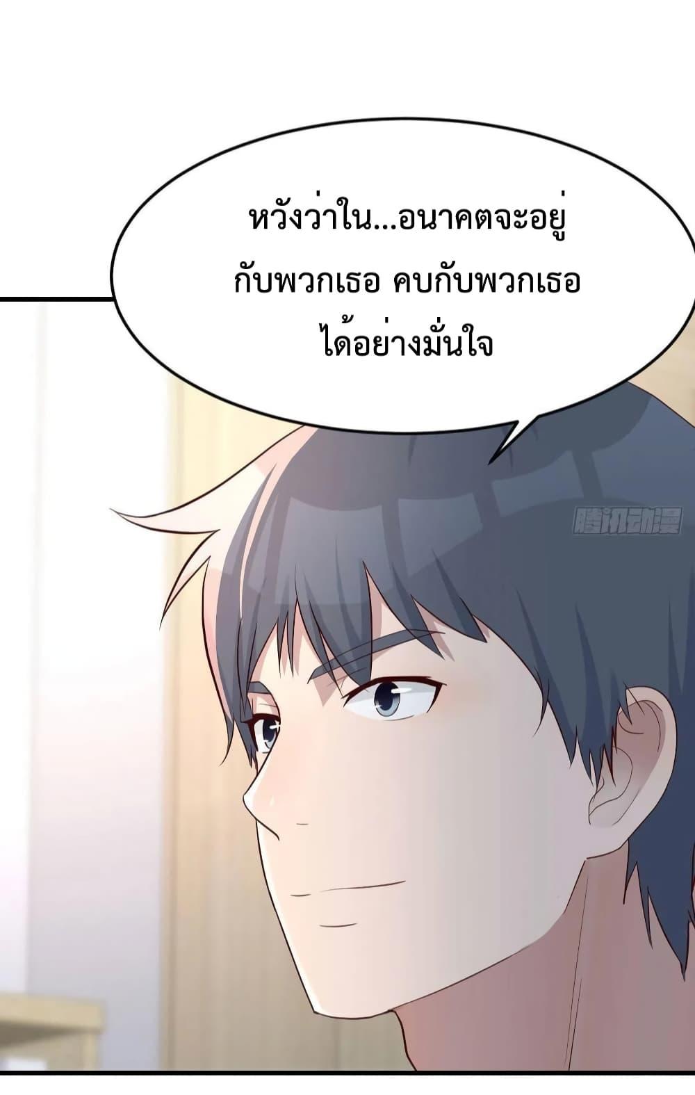 Manga-lc-com อ่านมังงะ อ่านการ์ตูน ออนไลน์ ฟรี My Twin Girlfriends Loves Me So Much – อยู่ดีๆก็มีแฟนเป็นแฝดสาวซะงั้น ตอนที่ 1 2 3 4 5 6 7 8 9 10 11 12 13 14 ฟรี ไม่มีโฆษณา Manga-lc - อ่าน มังงะ อ่าน การ์ตูน ออนไลน์ อ่านมังงะ ฟรี