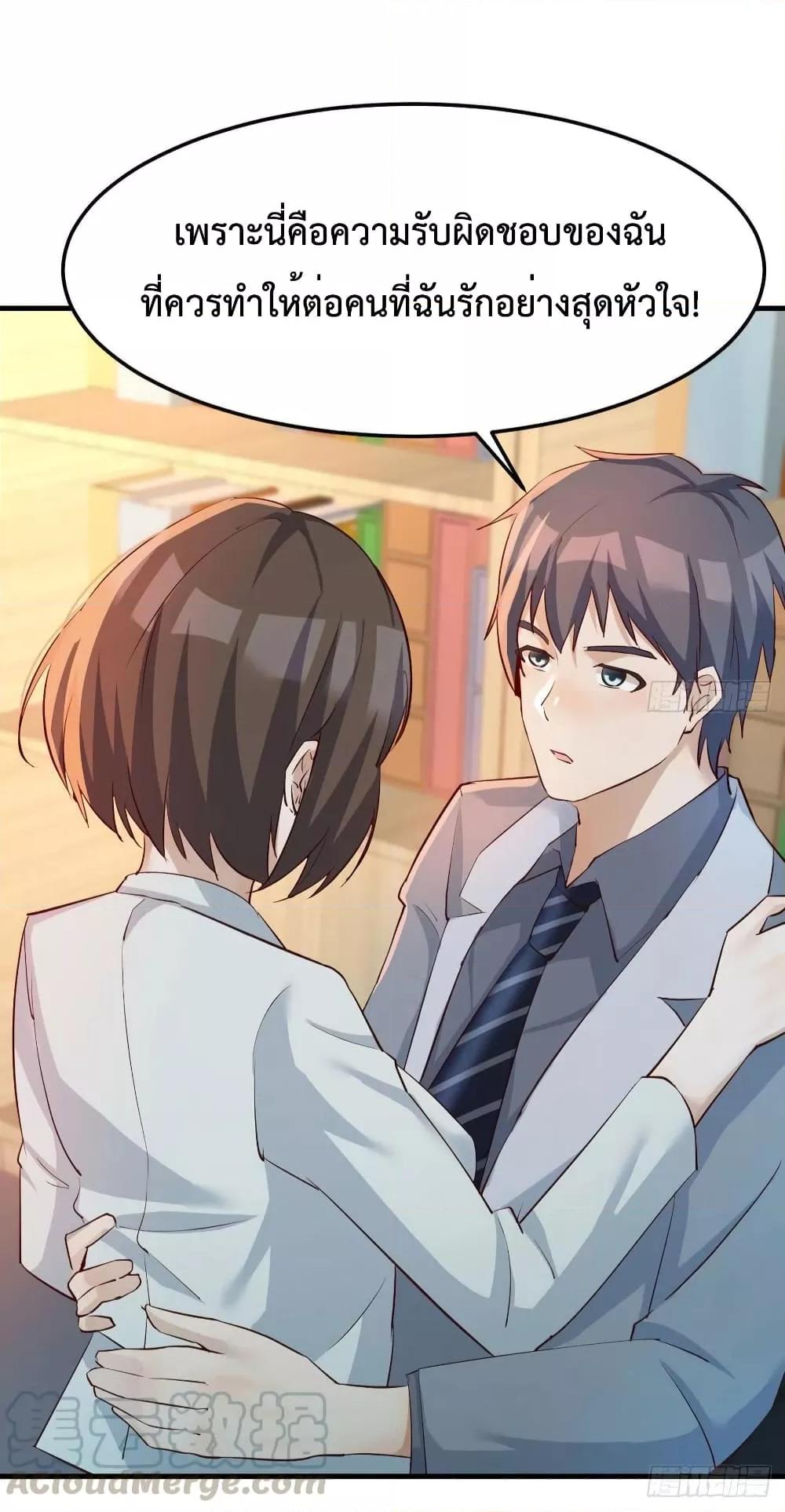 Manga-lc-com อ่านมังงะ อ่านการ์ตูน ออนไลน์ ฟรี My Twin Girlfriends Loves Me So Much – อยู่ดีๆก็มีแฟนเป็นแฝดสาวซะงั้น ตอนที่ 1 2 3 4 5 6 7 8 9 10 11 12 13 14 ฟรี ไม่มีโฆษณา Manga-lc - อ่าน มังงะ อ่าน การ์ตูน ออนไลน์ อ่านมังงะ ฟรี
