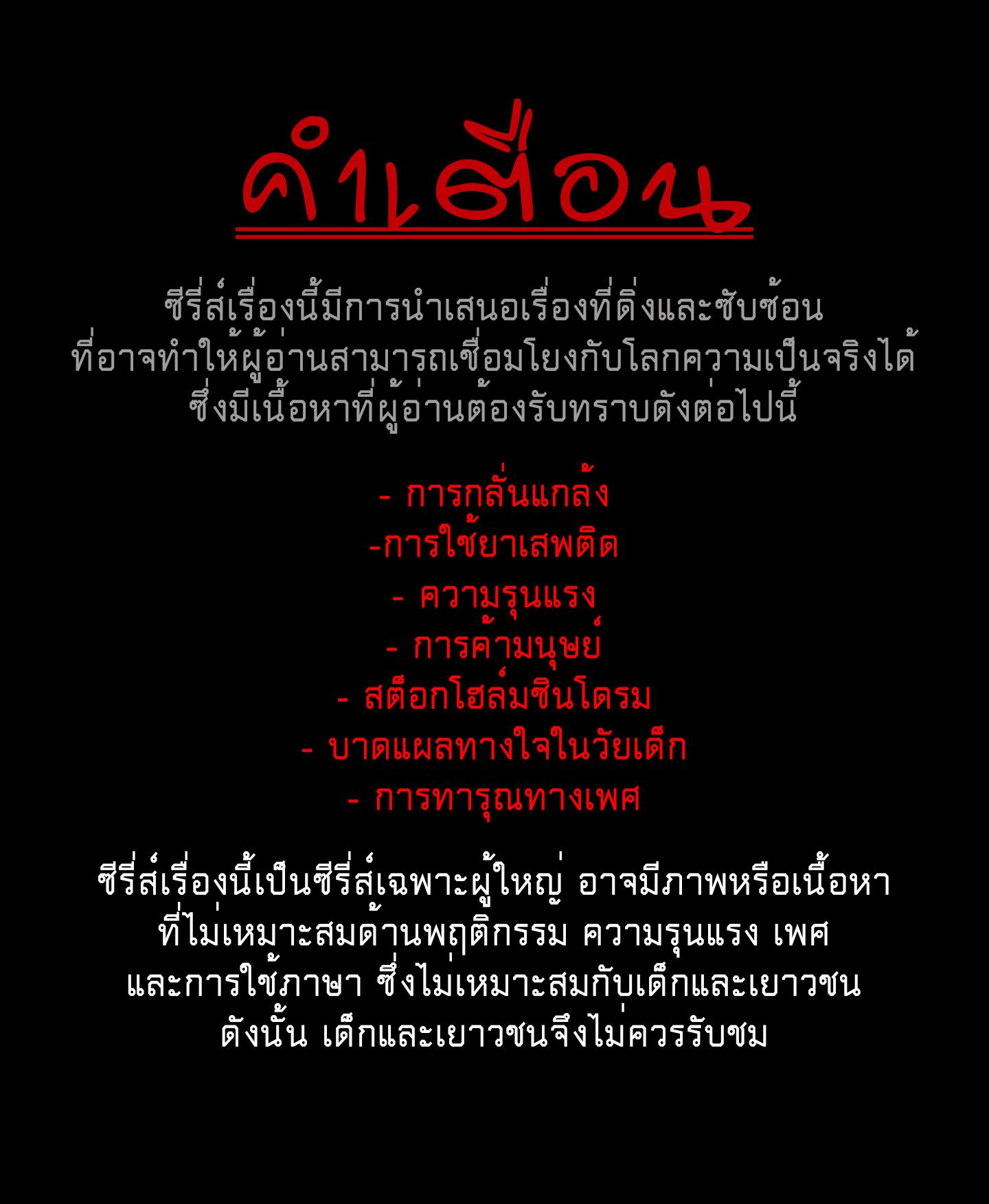 Manga-lc-com อ่านมังงะ อ่านการ์ตูน ออนไลน์ ฟรี Love Murder Basketball ตอนที่ 1 2 3 4 5 6 7 8 9 10 11 12 13 14 ฟรี ไม่มีโฆษณา Manga-lc - อ่าน มังงะ อ่าน การ์ตูน ออนไลน์ อ่านมังงะ ฟรี