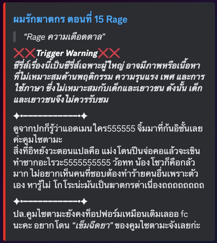 Manga-lc-com อ่านมังงะ อ่านการ์ตูน ออนไลน์ ฟรี Love Murder Basketball ตอนที่ 1 2 3 4 5 6 7 8 9 10 11 12 13 14 ฟรี ไม่มีโฆษณา Manga-lc - อ่าน มังงะ อ่าน การ์ตูน ออนไลน์ อ่านมังงะ ฟรี