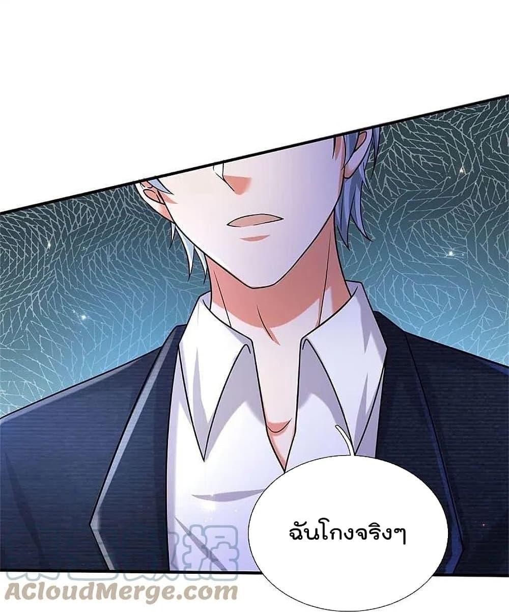 Manga-lc-com อ่านมังงะ อ่านการ์ตูน ออนไลน์ ฟรี I’m The Great I ตอนที่ 1 2 3 4 5 6 7 8 9 10 11 12 13 14 ฟรี ไม่มีโฆษณา Manga-lc - อ่าน มังงะ อ่าน การ์ตูน ออนไลน์ อ่านมังงะ ฟรี