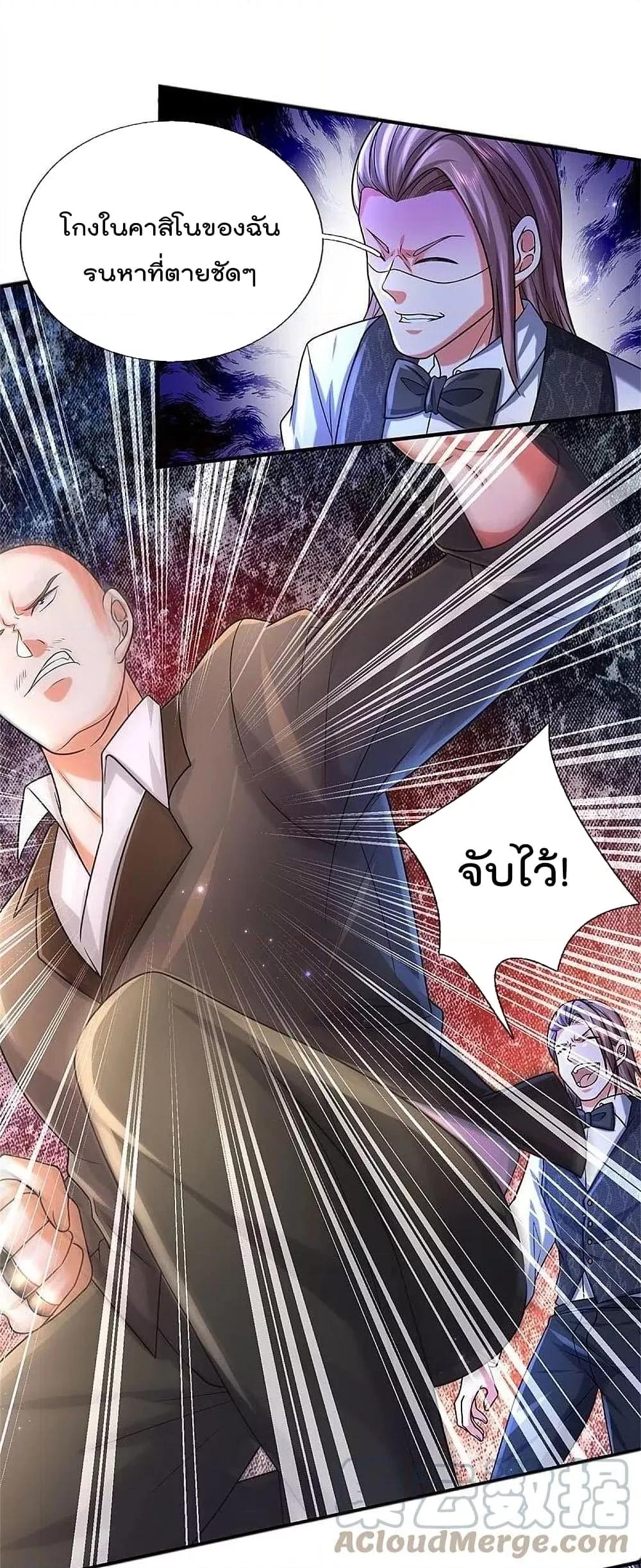 Manga-lc-com อ่านมังงะ อ่านการ์ตูน ออนไลน์ ฟรี I’m The Great I ตอนที่ 1 2 3 4 5 6 7 8 9 10 11 12 13 14 ฟรี ไม่มีโฆษณา Manga-lc - อ่าน มังงะ อ่าน การ์ตูน ออนไลน์ อ่านมังงะ ฟรี