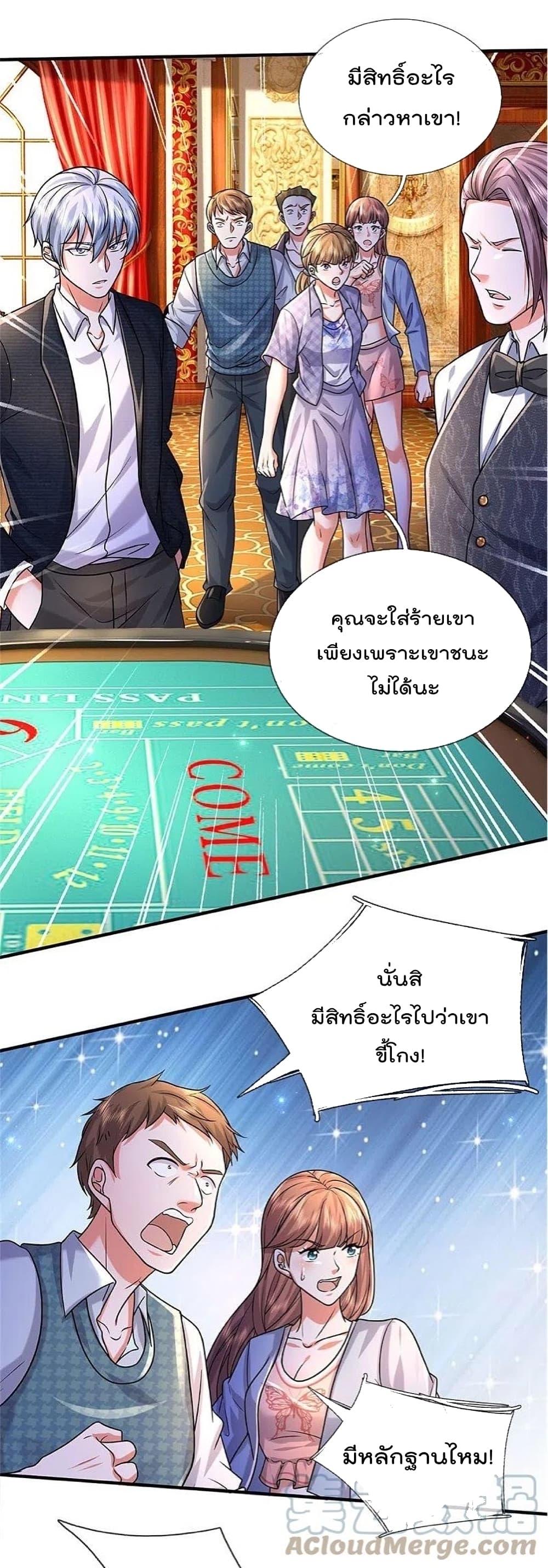 Manga-lc-com อ่านมังงะ อ่านการ์ตูน ออนไลน์ ฟรี I’m The Great I ตอนที่ 1 2 3 4 5 6 7 8 9 10 11 12 13 14 ฟรี ไม่มีโฆษณา Manga-lc - อ่าน มังงะ อ่าน การ์ตูน ออนไลน์ อ่านมังงะ ฟรี