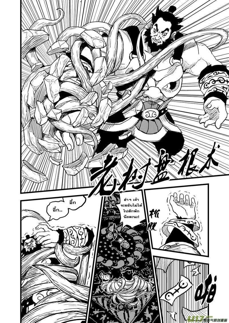 Manga-lc-com อ่านมังงะ อ่านการ์ตูน ออนไลน์ ฟรี Tiger X Crane ตอนที่ 1 2 3 4 5 6 7 8 9 10 11 12 13 14 ฟรี ไม่มีโฆษณา Manga-lc - อ่าน มังงะ อ่าน การ์ตูน ออนไลน์ อ่านมังงะ ฟรี