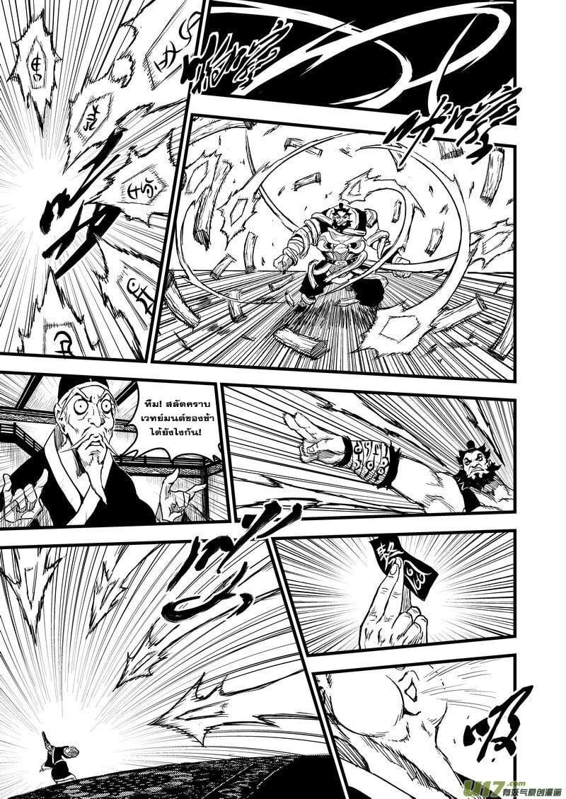 Manga-lc-com อ่านมังงะ อ่านการ์ตูน ออนไลน์ ฟรี Tiger X Crane ตอนที่ 1 2 3 4 5 6 7 8 9 10 11 12 13 14 ฟรี ไม่มีโฆษณา Manga-lc - อ่าน มังงะ อ่าน การ์ตูน ออนไลน์ อ่านมังงะ ฟรี