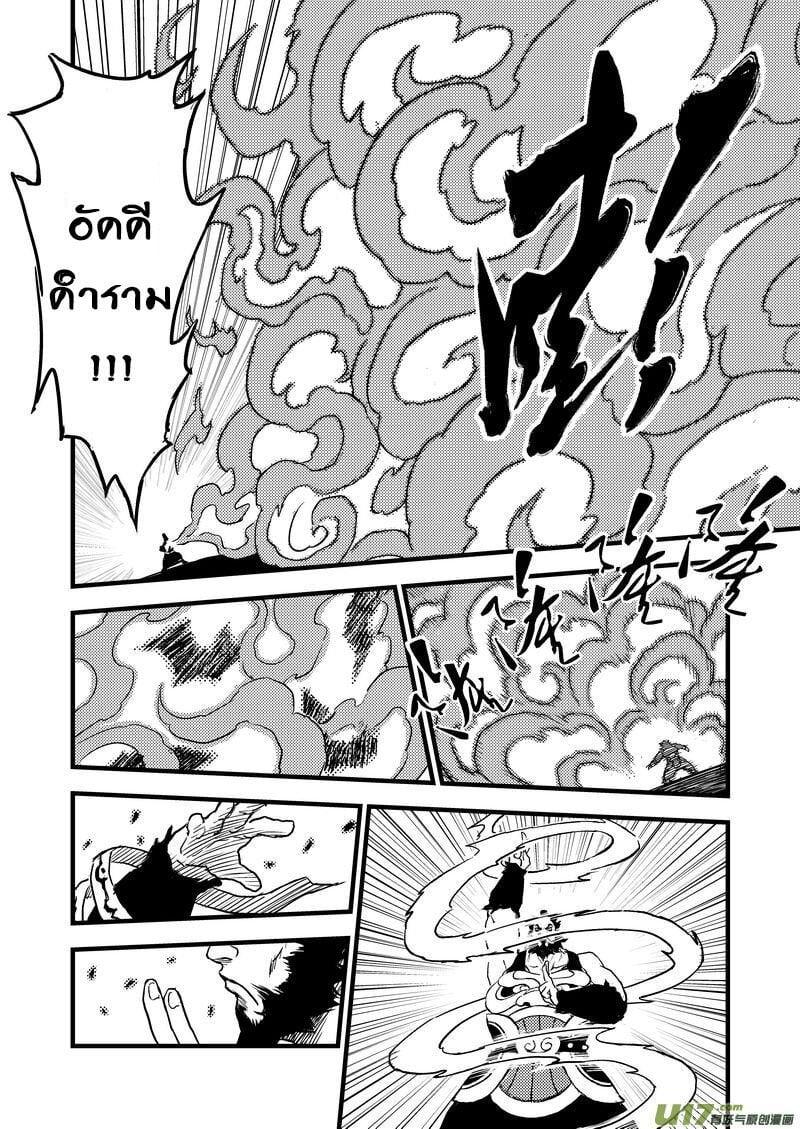 Manga-lc-com อ่านมังงะ อ่านการ์ตูน ออนไลน์ ฟรี Tiger X Crane ตอนที่ 1 2 3 4 5 6 7 8 9 10 11 12 13 14 ฟรี ไม่มีโฆษณา Manga-lc - อ่าน มังงะ อ่าน การ์ตูน ออนไลน์ อ่านมังงะ ฟรี