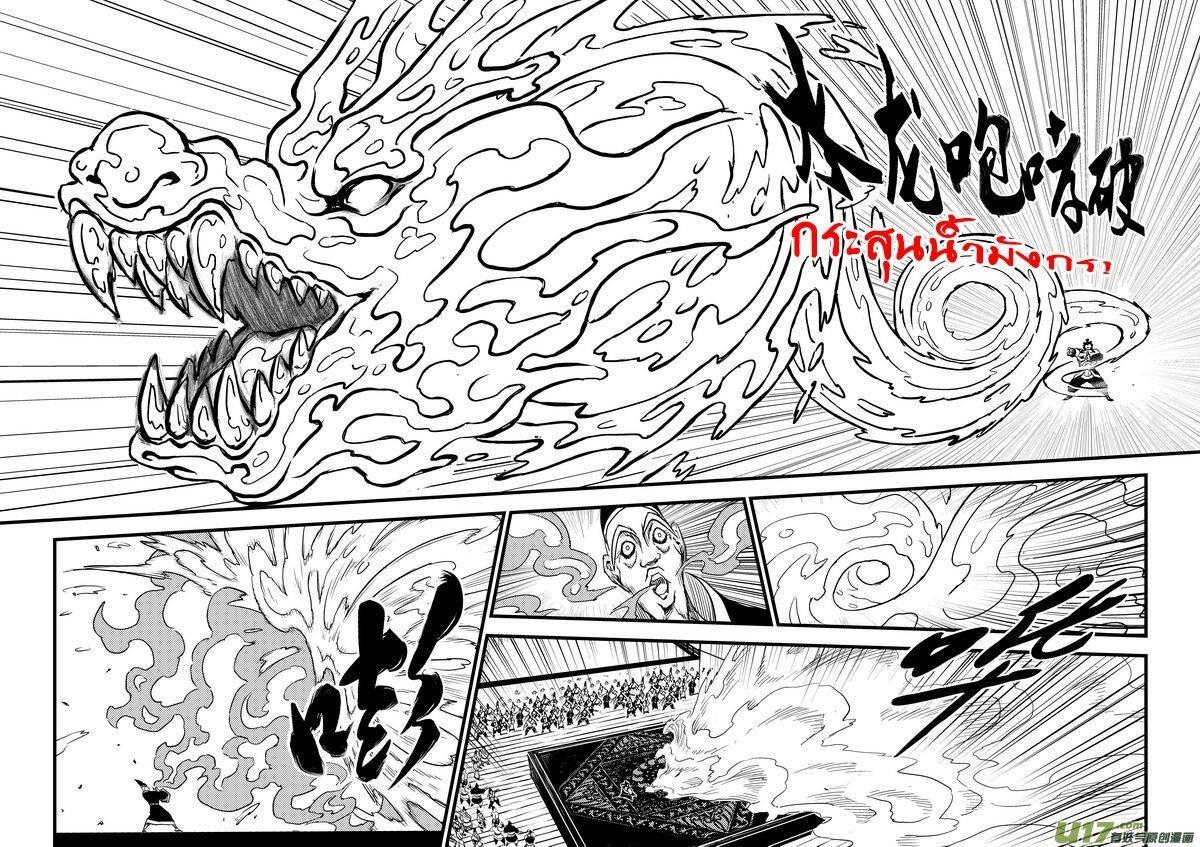 Manga-lc-com อ่านมังงะ อ่านการ์ตูน ออนไลน์ ฟรี Tiger X Crane ตอนที่ 1 2 3 4 5 6 7 8 9 10 11 12 13 14 ฟรี ไม่มีโฆษณา Manga-lc - อ่าน มังงะ อ่าน การ์ตูน ออนไลน์ อ่านมังงะ ฟรี