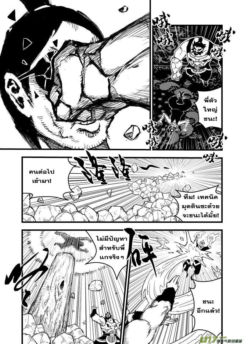 Manga-lc-com อ่านมังงะ อ่านการ์ตูน ออนไลน์ ฟรี Tiger X Crane ตอนที่ 1 2 3 4 5 6 7 8 9 10 11 12 13 14 ฟรี ไม่มีโฆษณา Manga-lc - อ่าน มังงะ อ่าน การ์ตูน ออนไลน์ อ่านมังงะ ฟรี