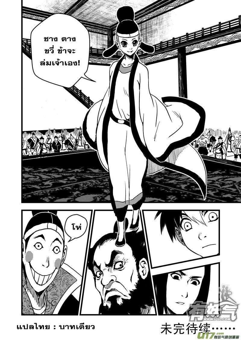 Manga-lc-com อ่านมังงะ อ่านการ์ตูน ออนไลน์ ฟรี Tiger X Crane ตอนที่ 1 2 3 4 5 6 7 8 9 10 11 12 13 14 ฟรี ไม่มีโฆษณา Manga-lc - อ่าน มังงะ อ่าน การ์ตูน ออนไลน์ อ่านมังงะ ฟรี